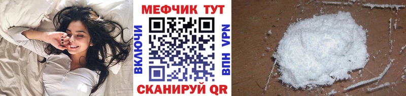 Где купить наркоту Мостовской Канабис  COCAIN  Гашиш  Альфа ПВП  Мефедрон 