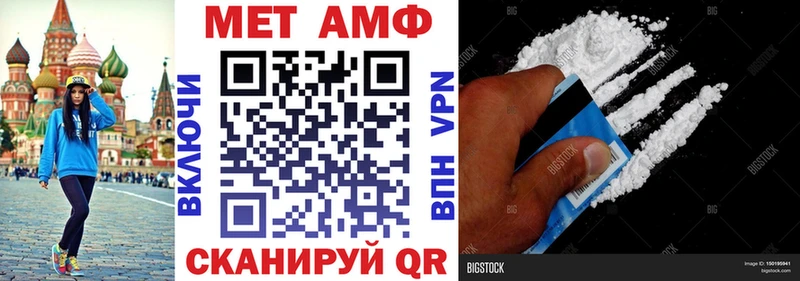 Амфетамин 98%  где найти наркотики  Мостовской 