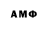 Гашиш AMNESIA HAZE Alan Bichenov
