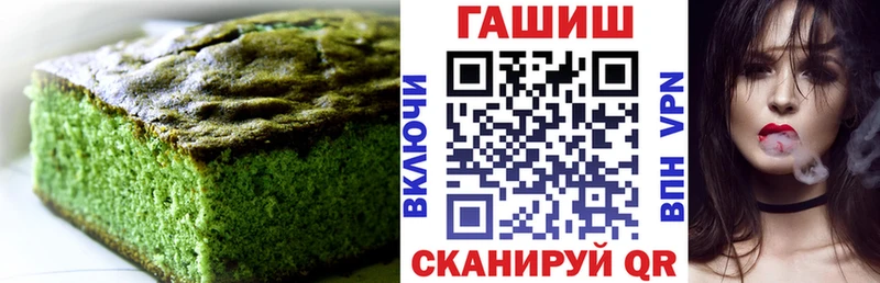 Еда ТГК конопля  Мостовской 