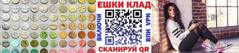закладка  Мостовской  Ecstasy круглые 