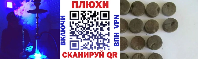 Гашиш индика сатива Мостовской