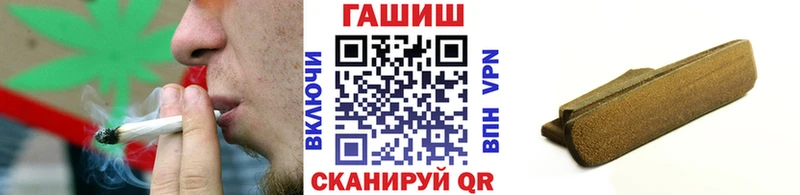 кракен ТОР  Мостовской  Гашиш Изолятор  купить наркотик 