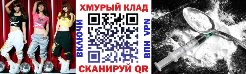 мориарти формула МЕГА зеркало Героин VHQ Мостовской купить наркоту