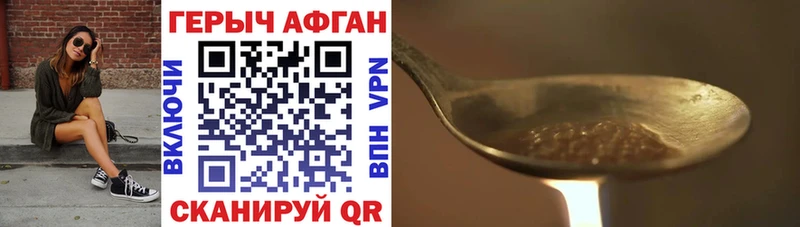 Героин VHQ Мостовской