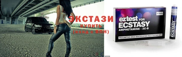 COCAINE Мегион