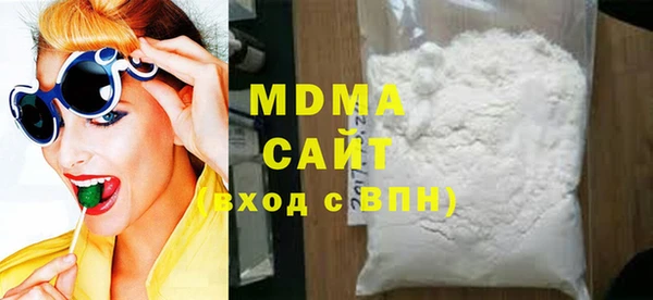 наркотики Медногорск