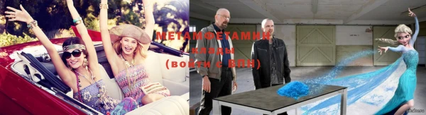 меф VHQ Медвежьегорск