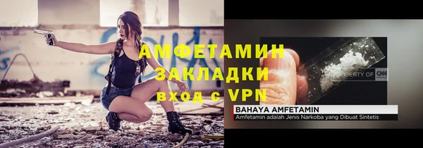 меф VHQ Медвежьегорск