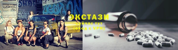 амф Березники