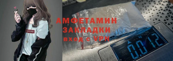 меф VHQ Медвежьегорск