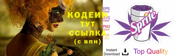меф VHQ Медвежьегорск