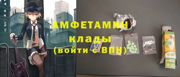 наркотики Медногорск