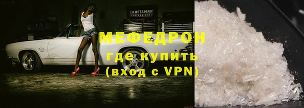 наркотики Медногорск