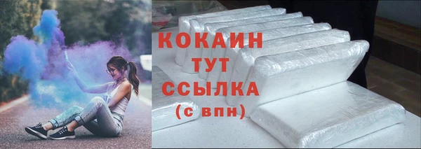 МДМА Одинцово