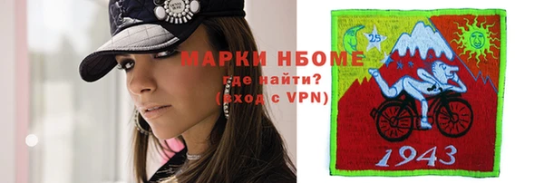 наркотики Медногорск