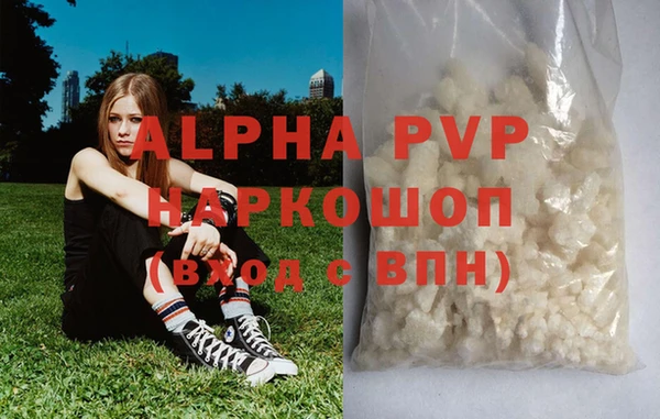 наркотики Медногорск