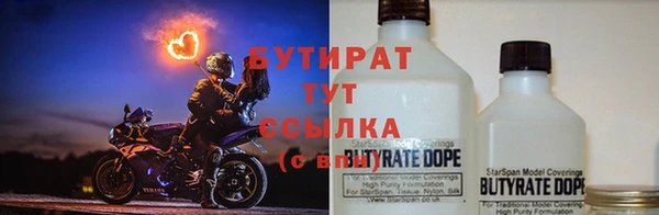 COCAINE Мегион