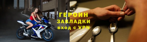 COCAINE Мегион