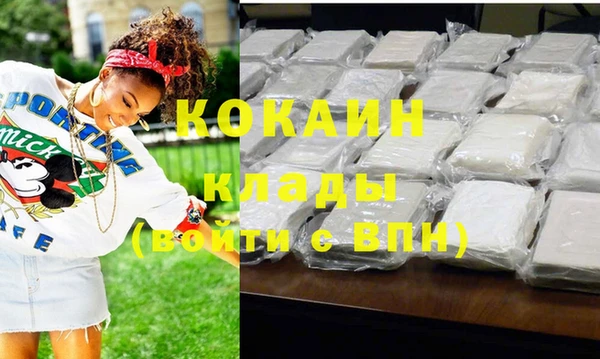 наркотики Медногорск