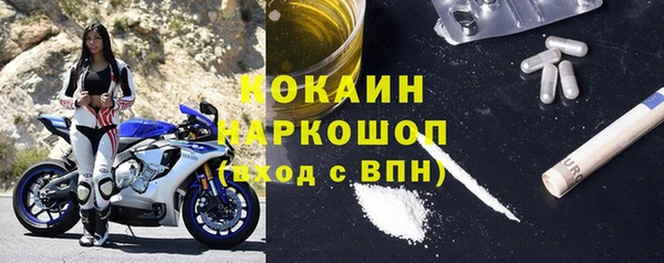 COCAINE Мегион