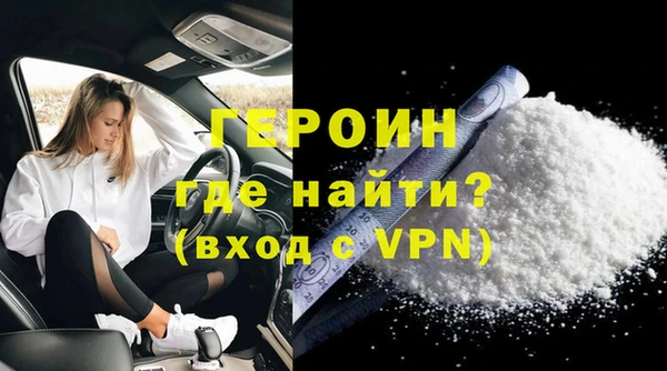 COCAINE Мегион
