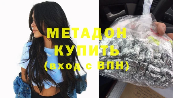 меф VHQ Медвежьегорск