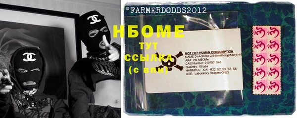 COCAINE Мегион