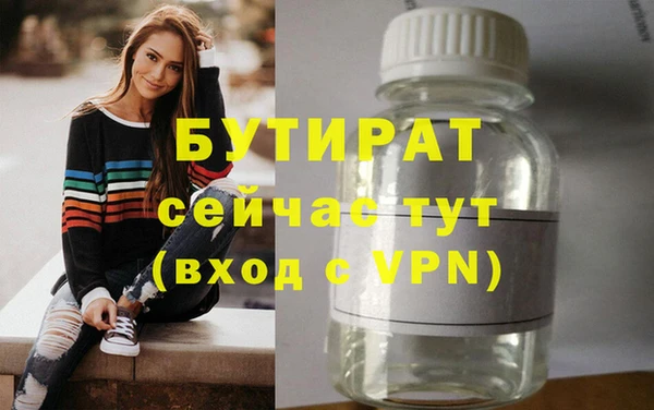 меф VHQ Медвежьегорск