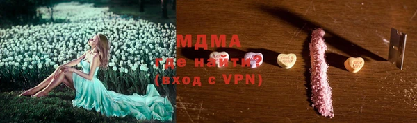 COCAINE Мегион