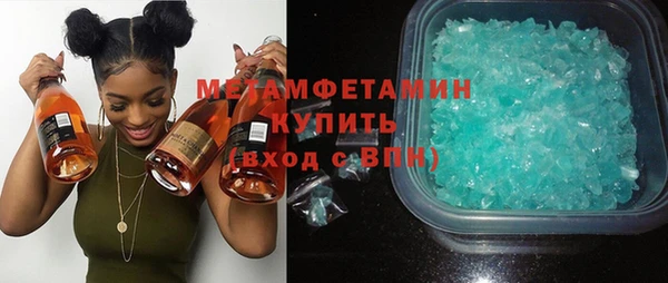 меф VHQ Медвежьегорск