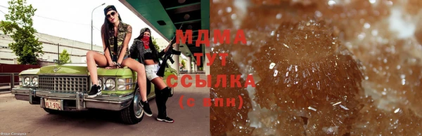 COCAINE Мегион