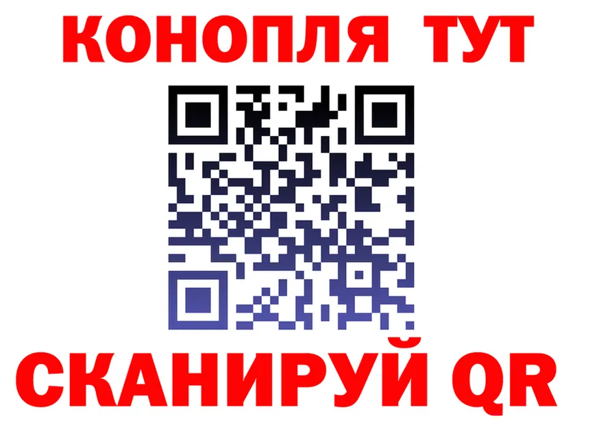 Cannafood марихуана вход даркнет гидра Мостовской