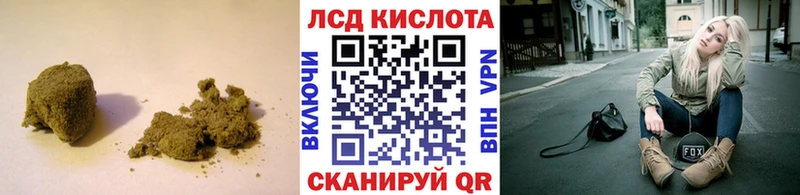 это Telegram  наркотики  Мостовской  Лсд 25 экстази кислота 