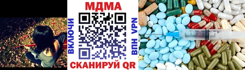 MDMA VHQ  Мостовской 